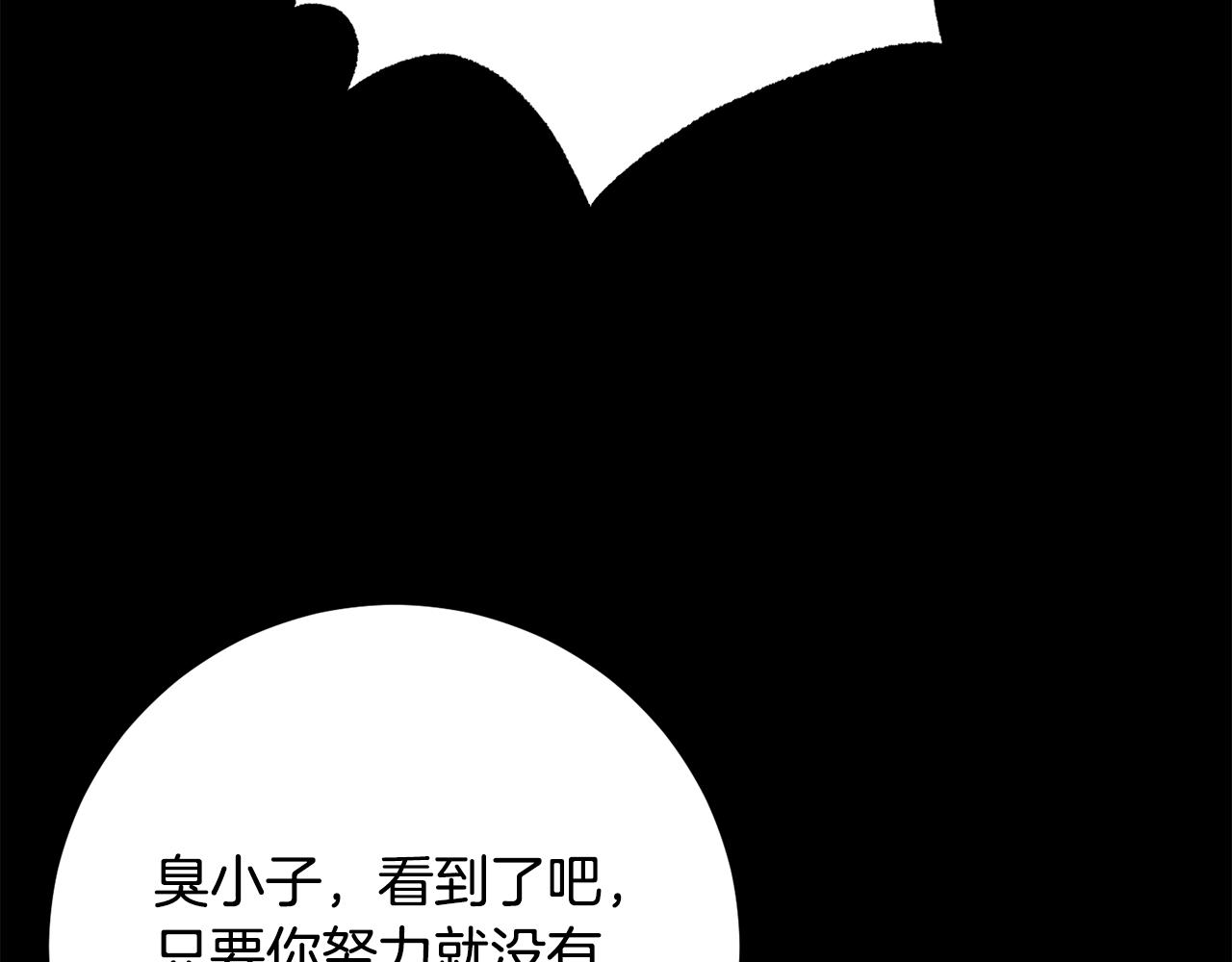 第120话 热闹的学馆133