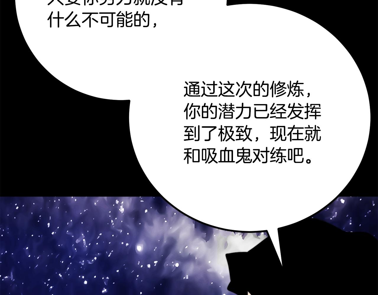 第120话 热闹的学馆134