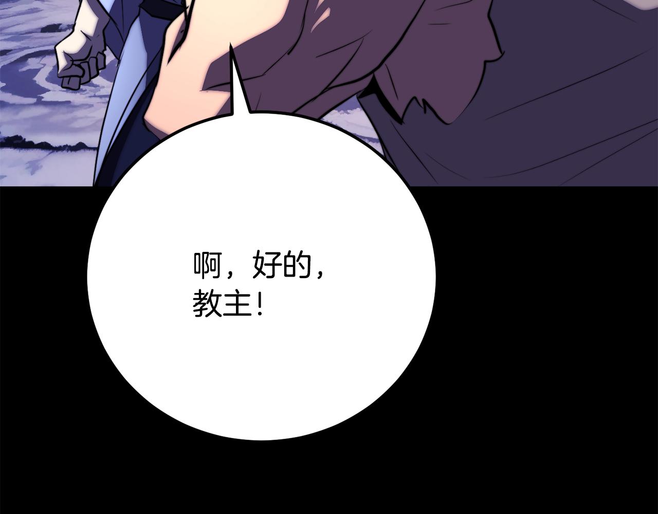 第120话 热闹的学馆136