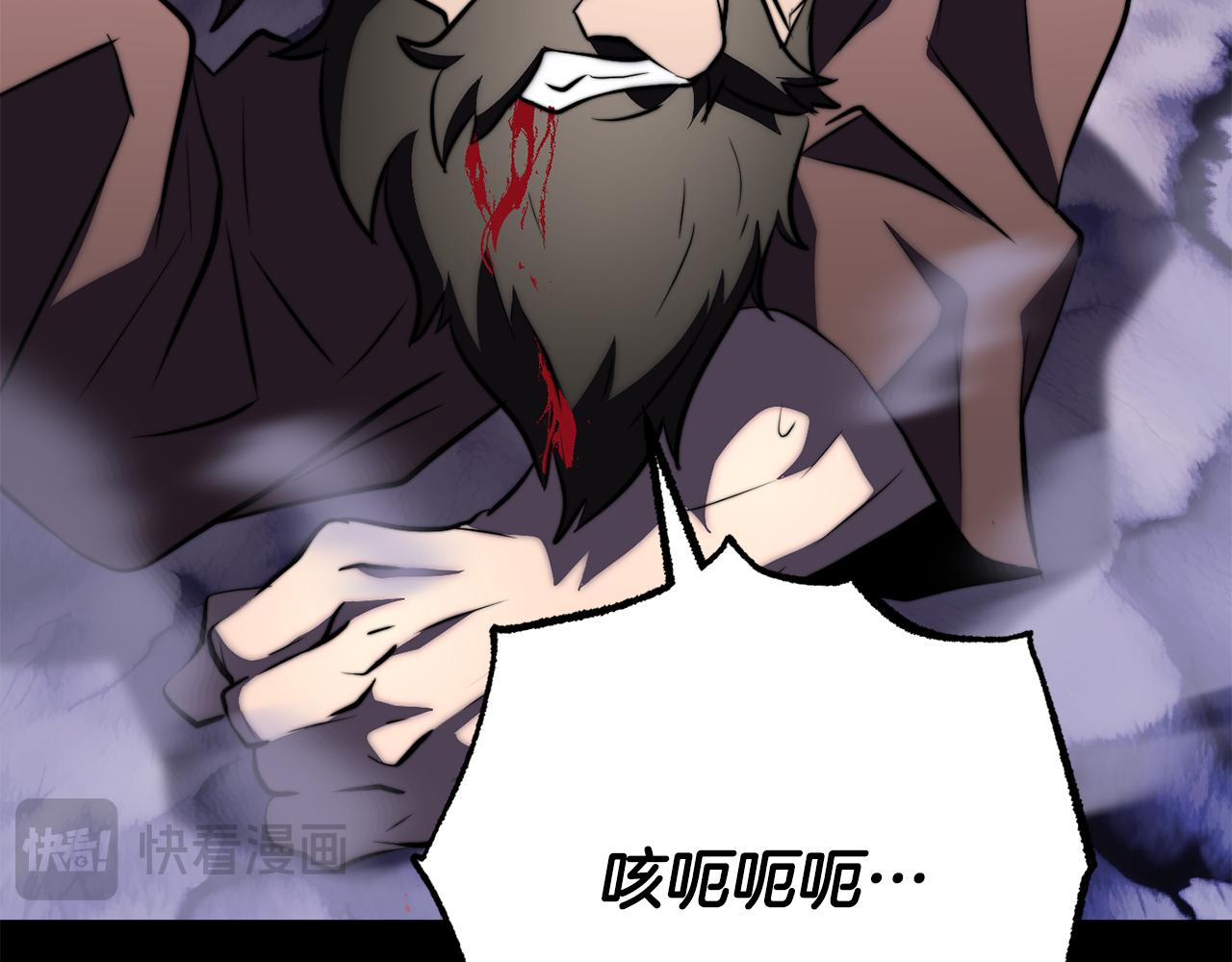 第120话 热闹的学馆141