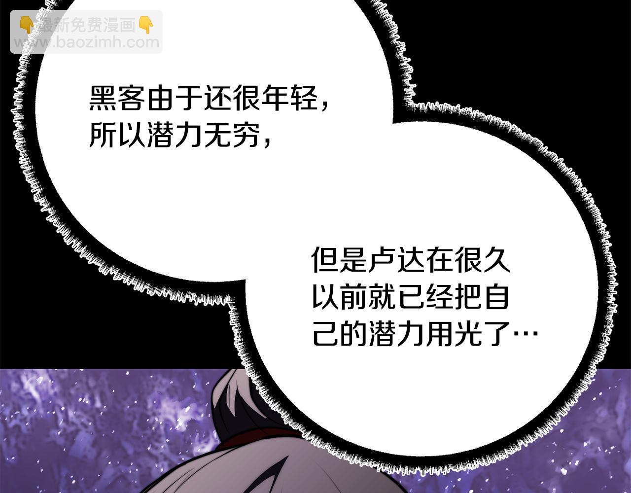 第120话 热闹的学馆151