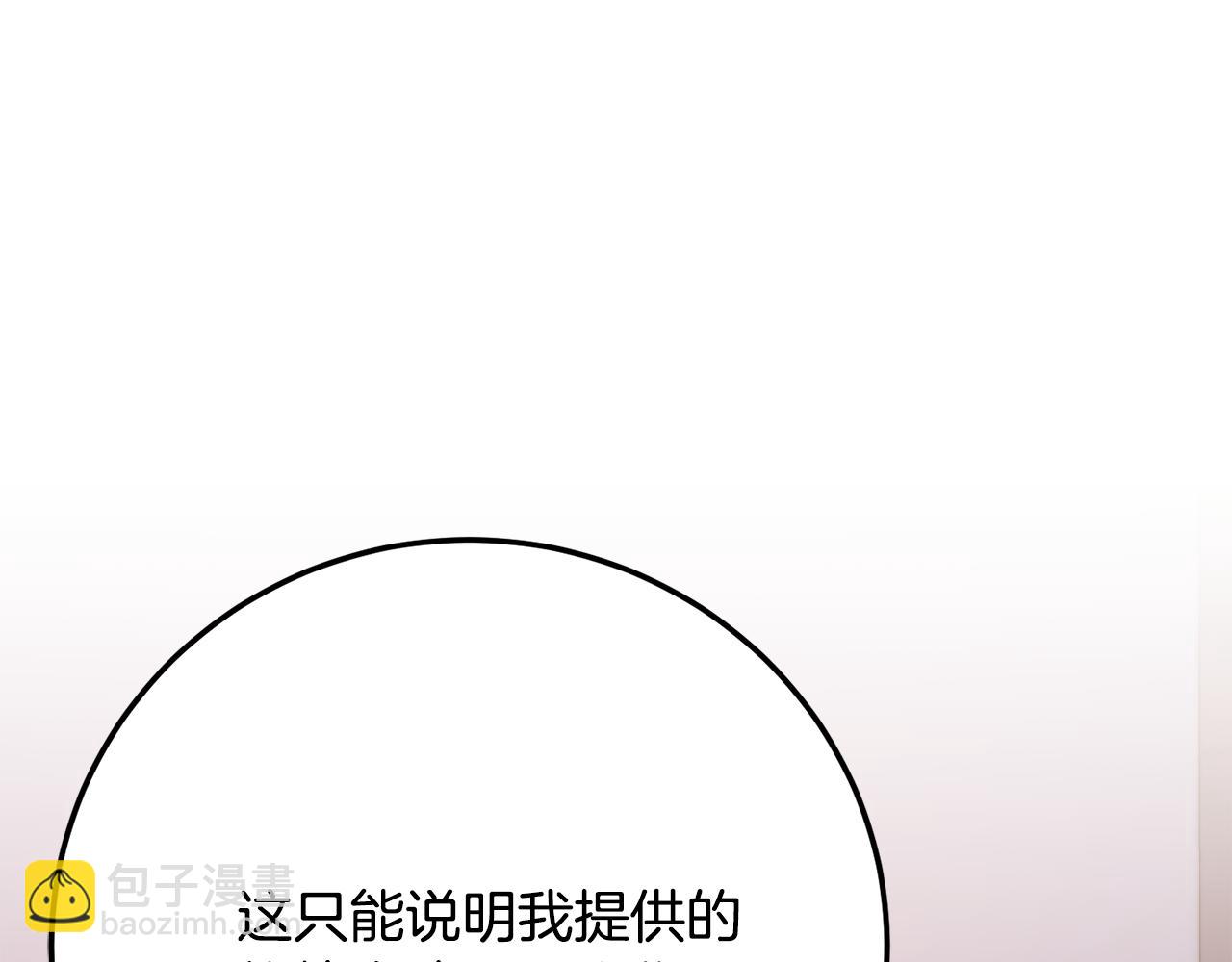 第120话 热闹的学馆159