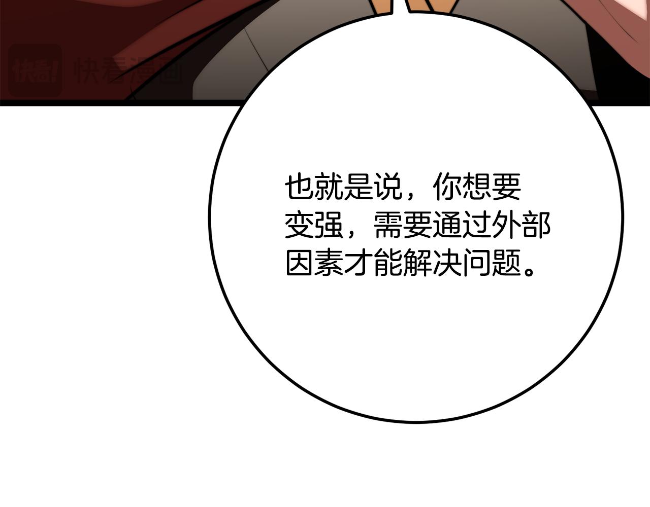 第120话 热闹的学馆162
