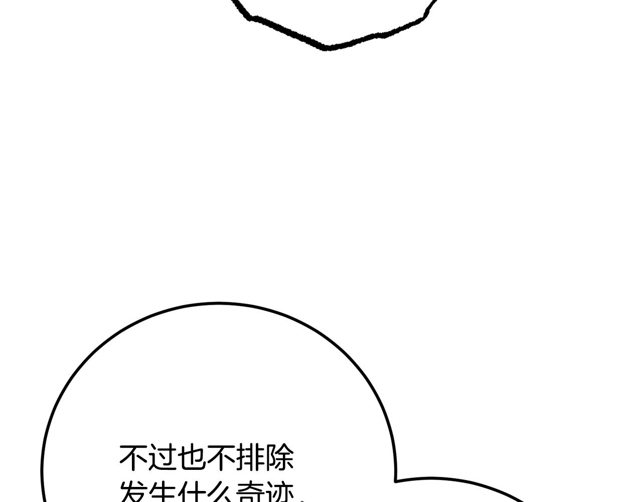 第120话 热闹的学馆166