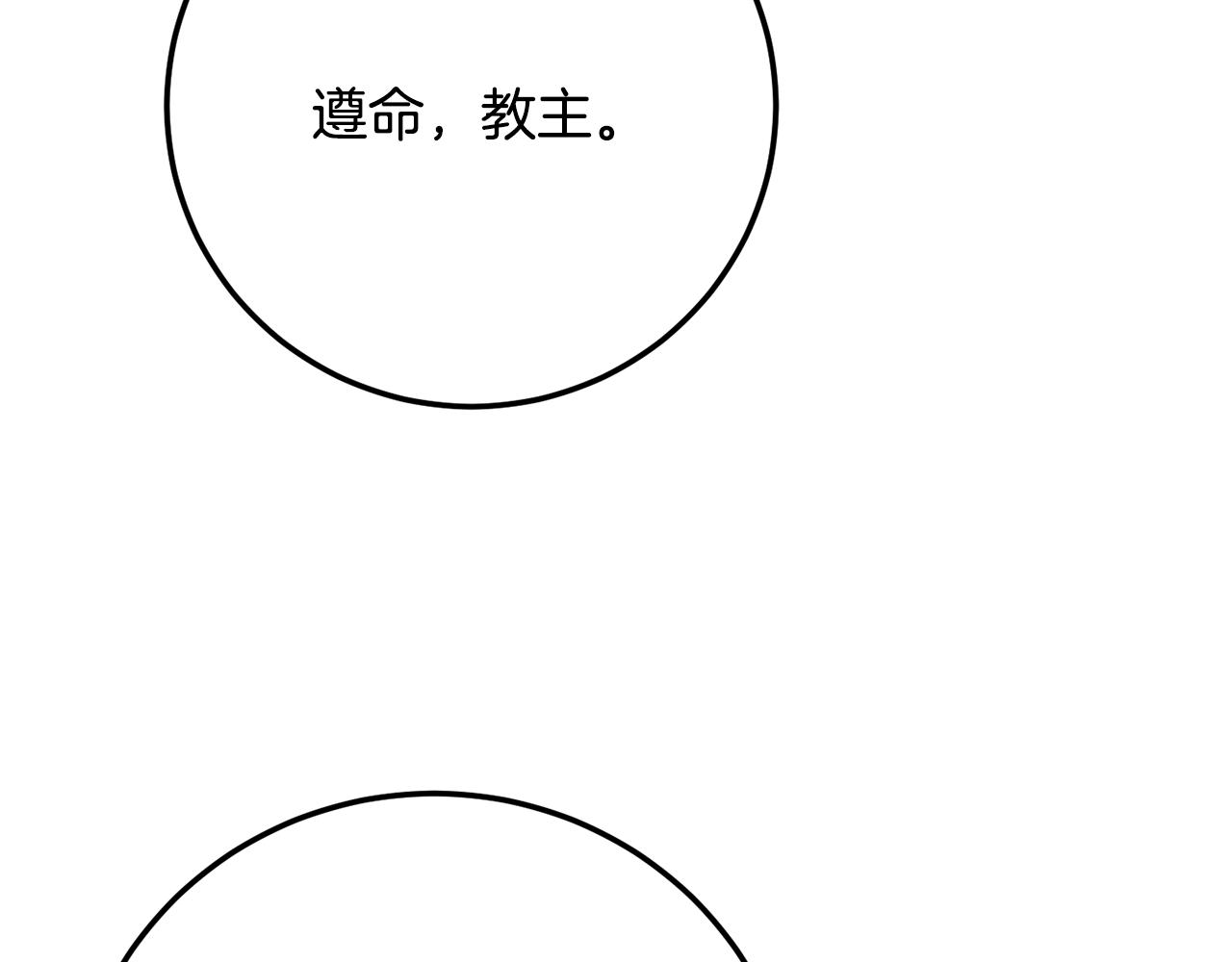 第120话 热闹的学馆169