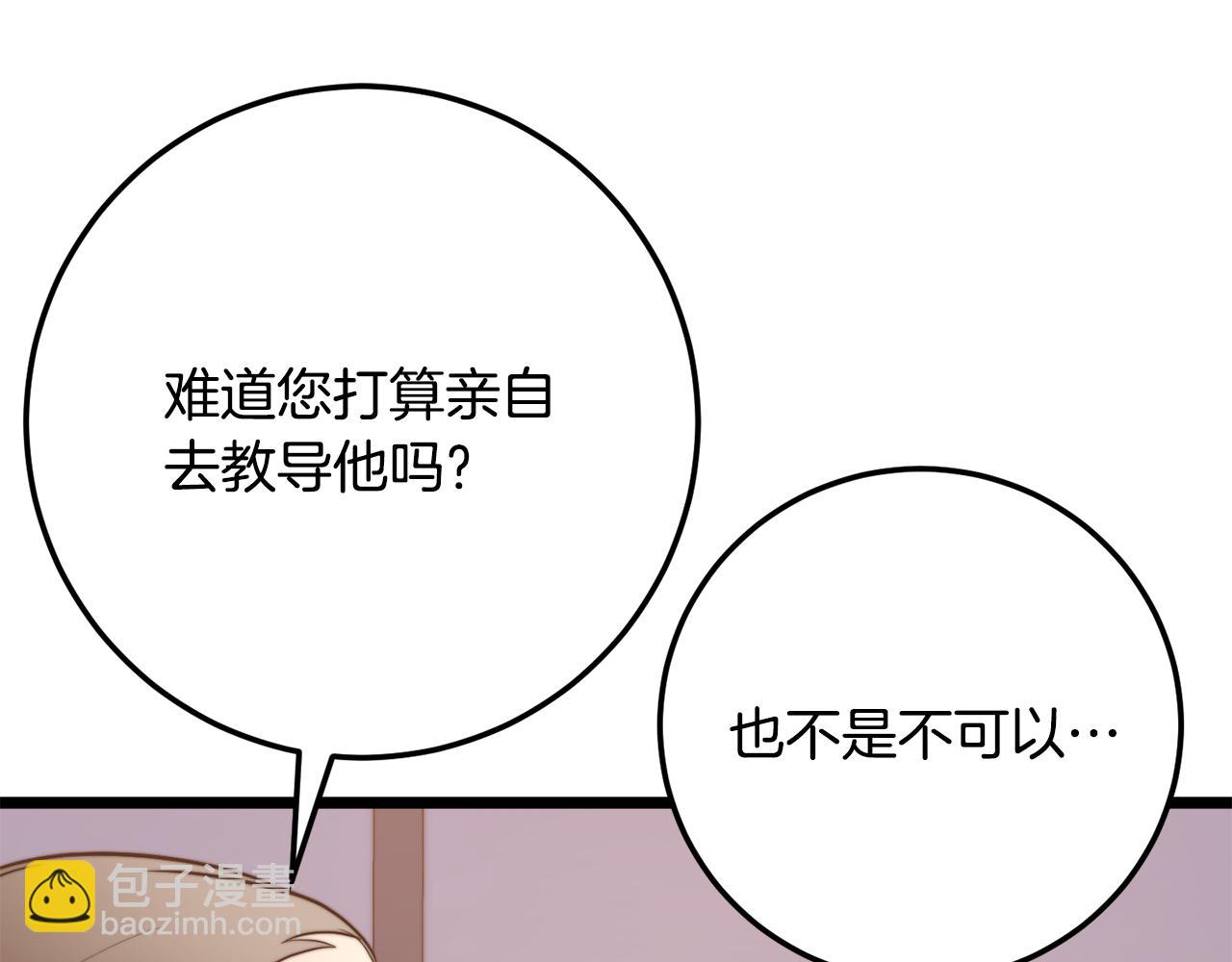 第120话 热闹的学馆174