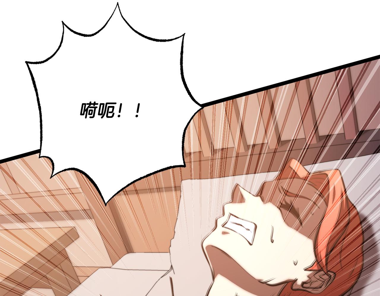 第120话 热闹的学馆18