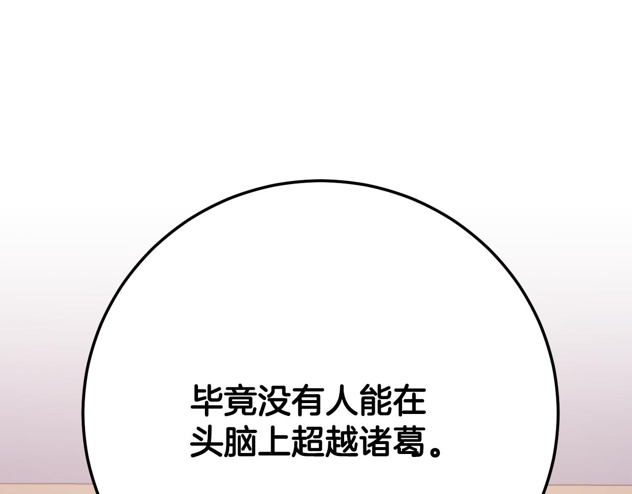 第120话 热闹的学馆188
