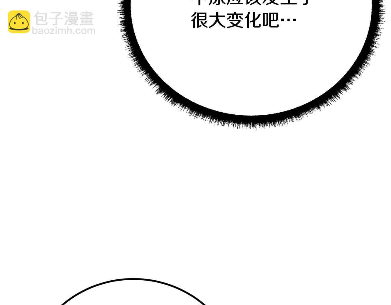 第120话 热闹的学馆205