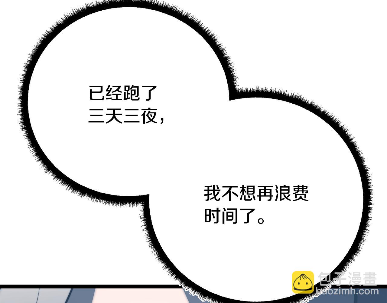 第120话 热闹的学馆209