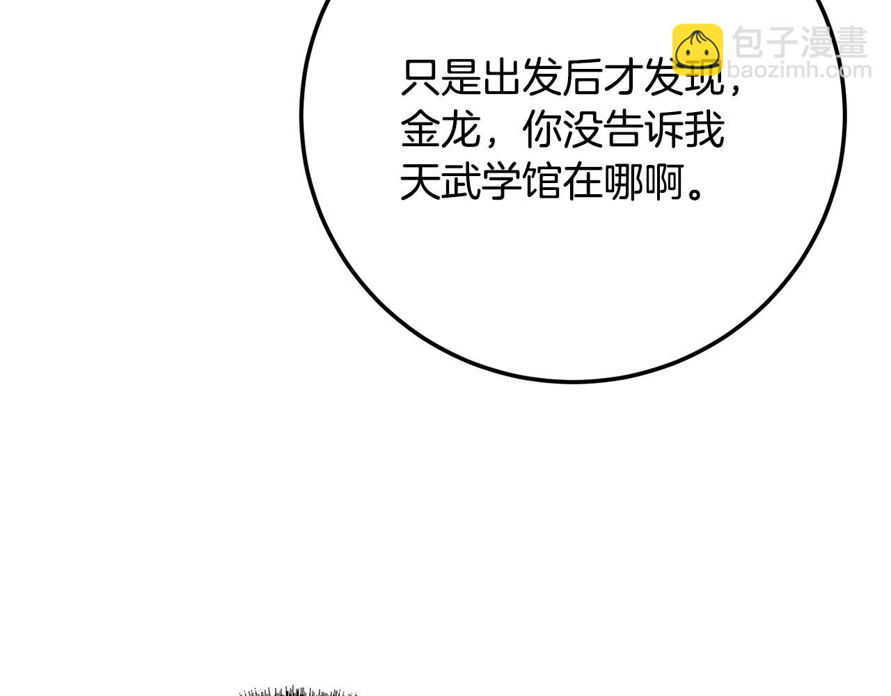 第120话 热闹的学馆212