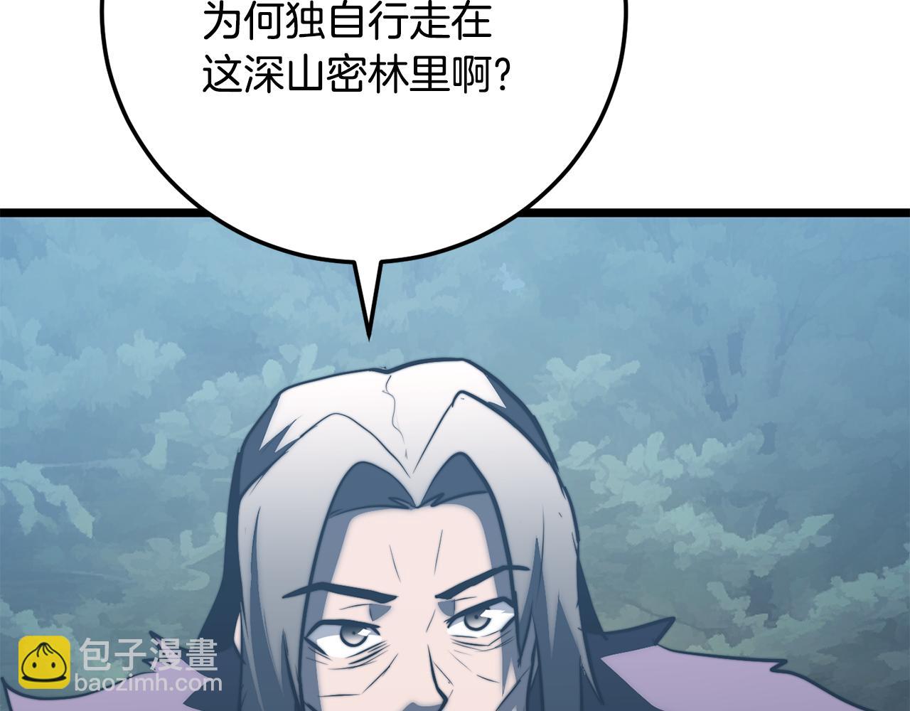 第120话 热闹的学馆220
