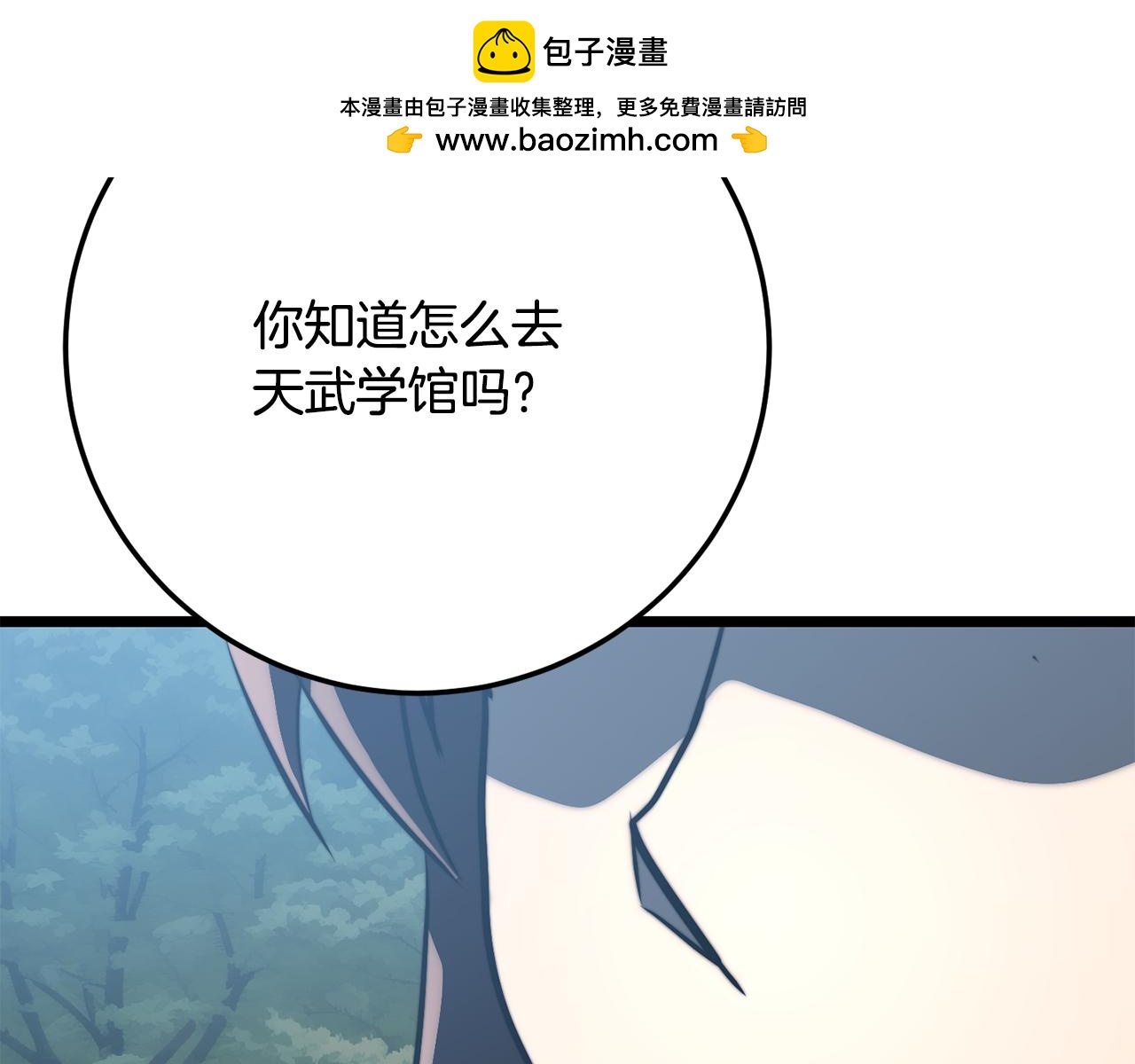 第120话 热闹的学馆223