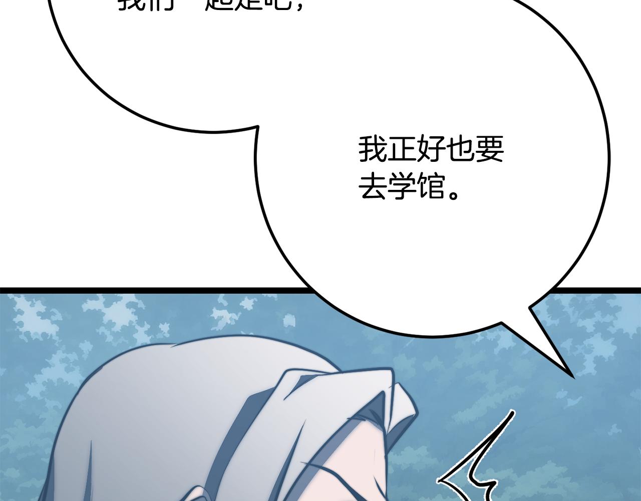 第120话 热闹的学馆226