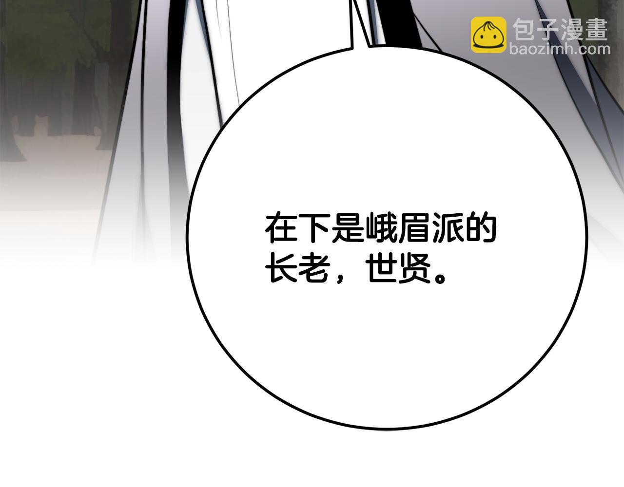 第120话 热闹的学馆232