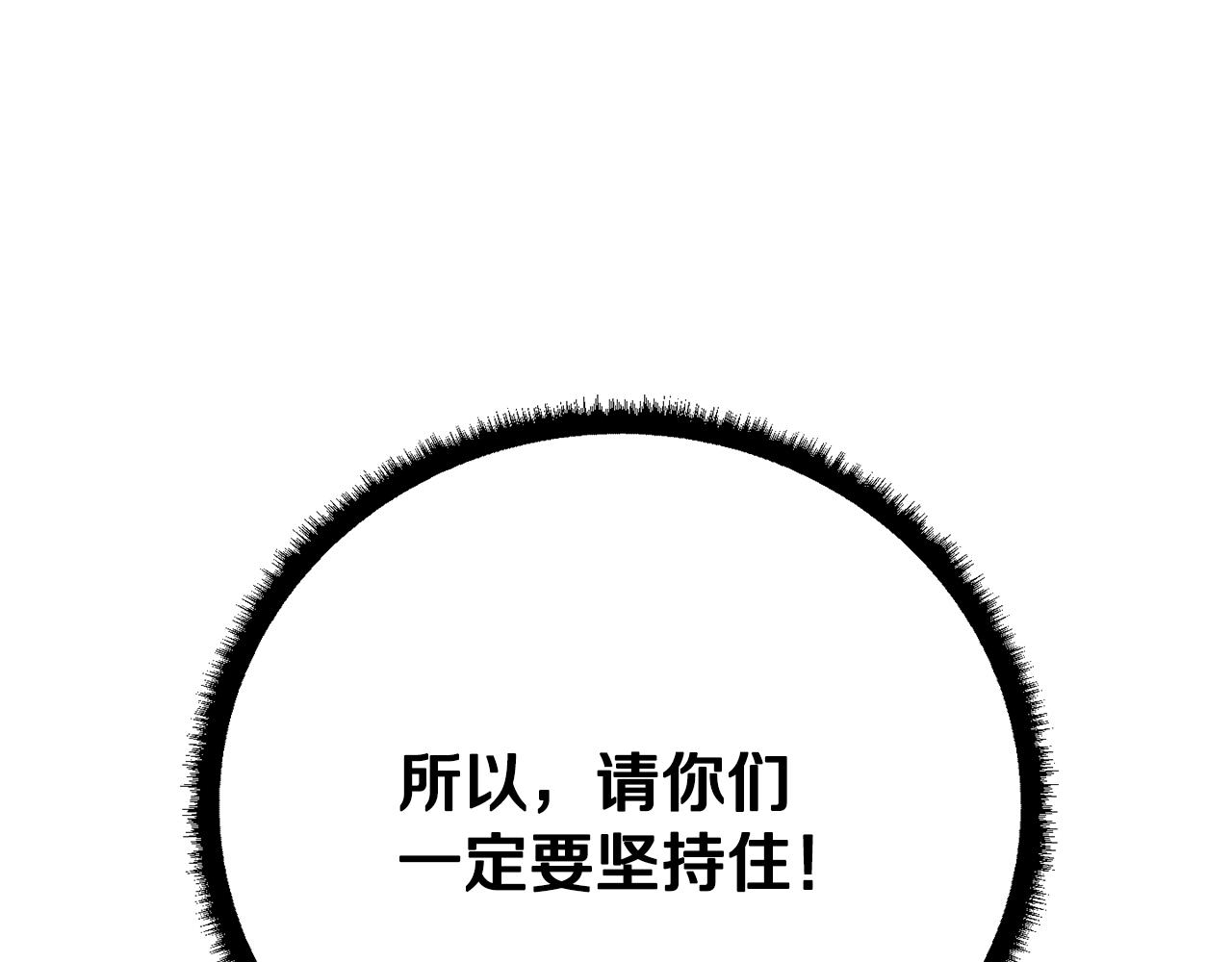 第120话 热闹的学馆27