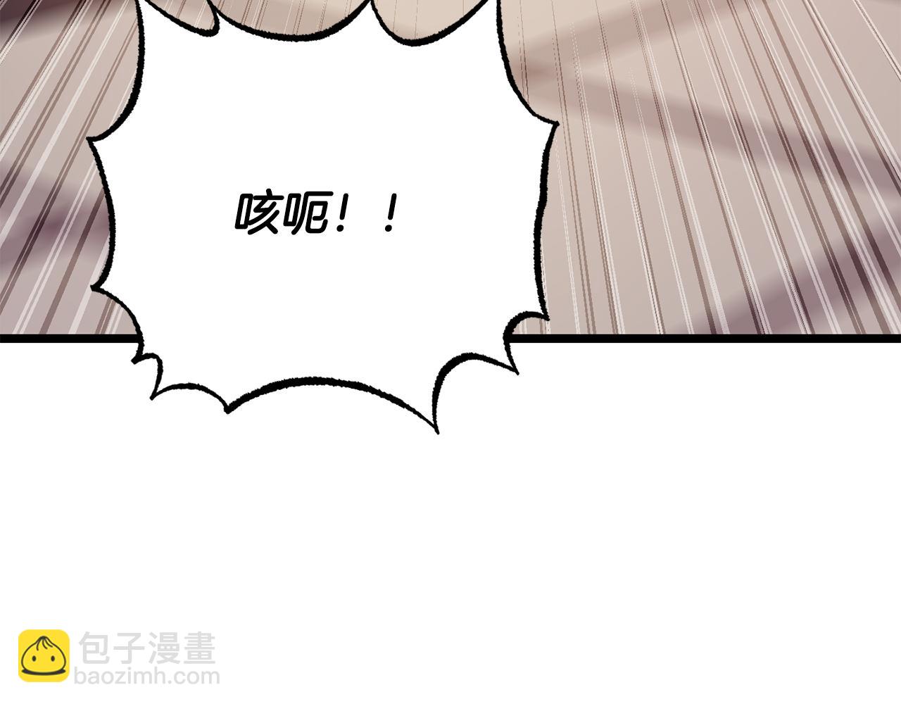 第120话 热闹的学馆3