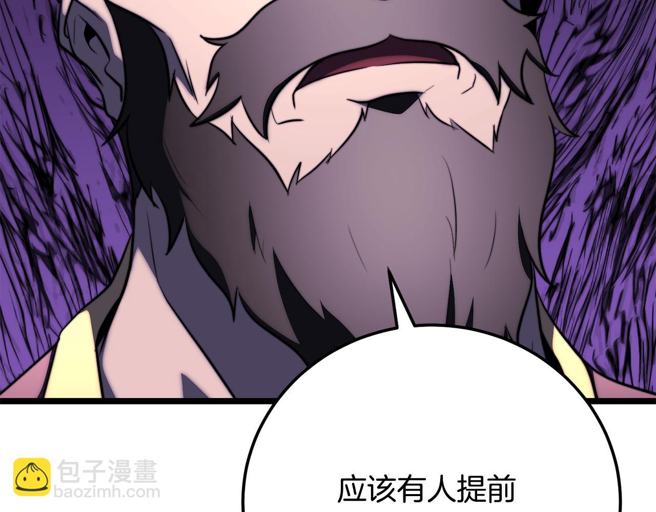 第120话 热闹的学馆37