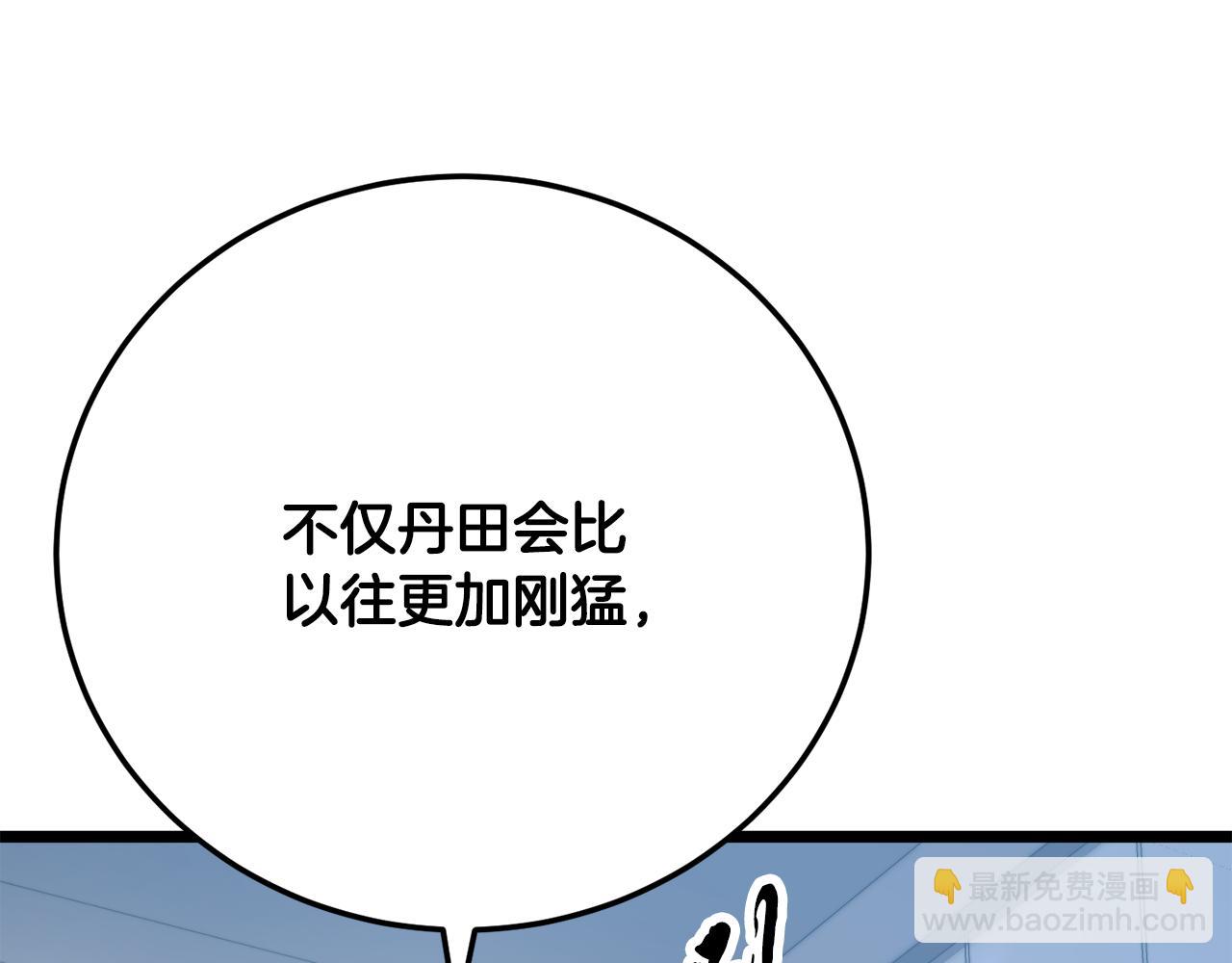 第120话 热闹的学馆46