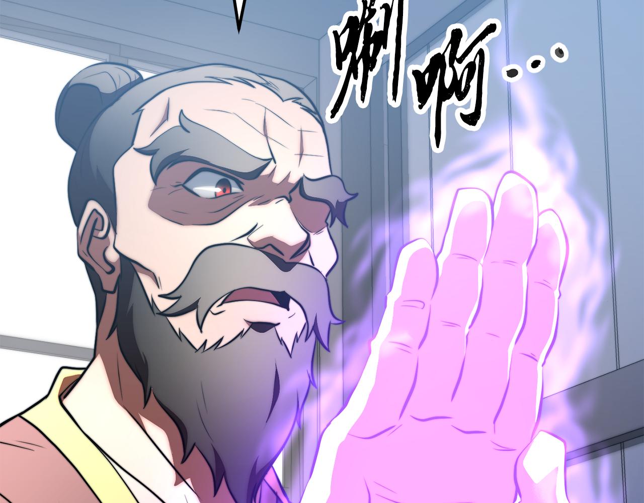 第120话 热闹的学馆47