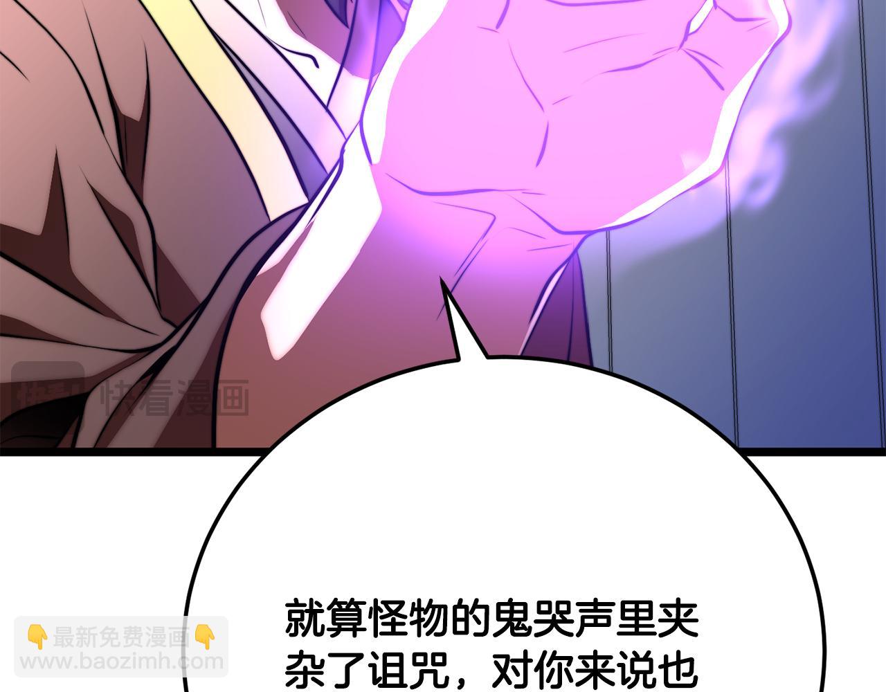 第120话 热闹的学馆48