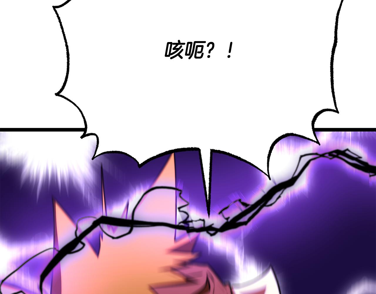 第120话 热闹的学馆56