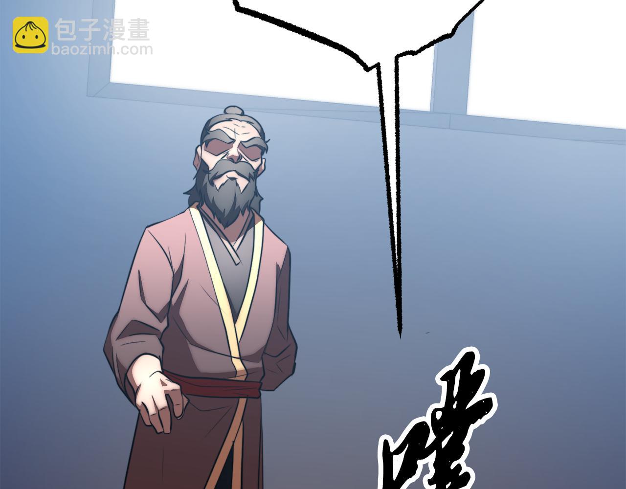第120话 热闹的学馆61