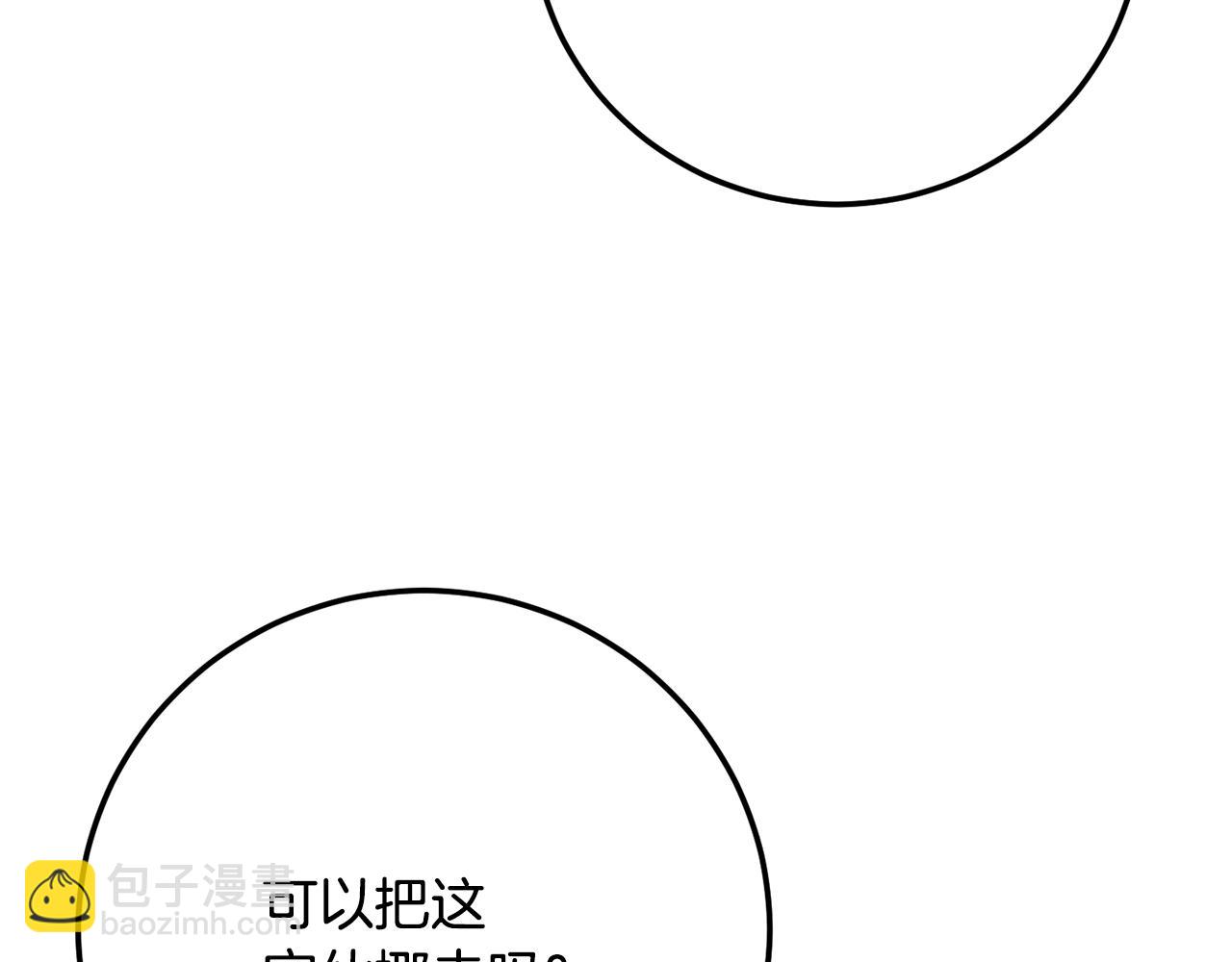 第120话 热闹的学馆67