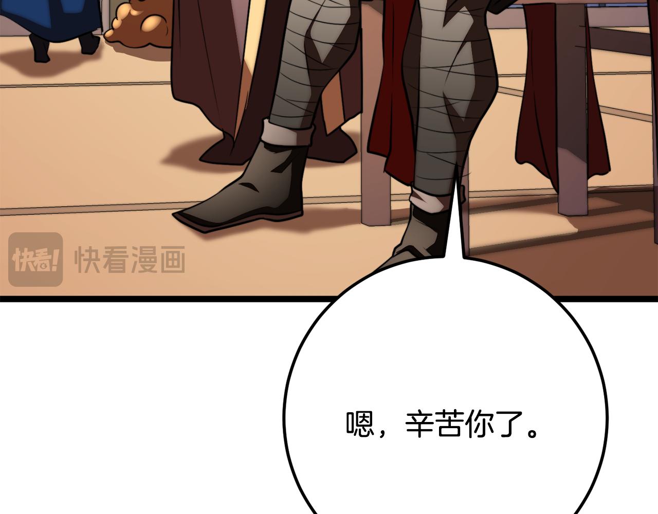 第120话 热闹的学馆79