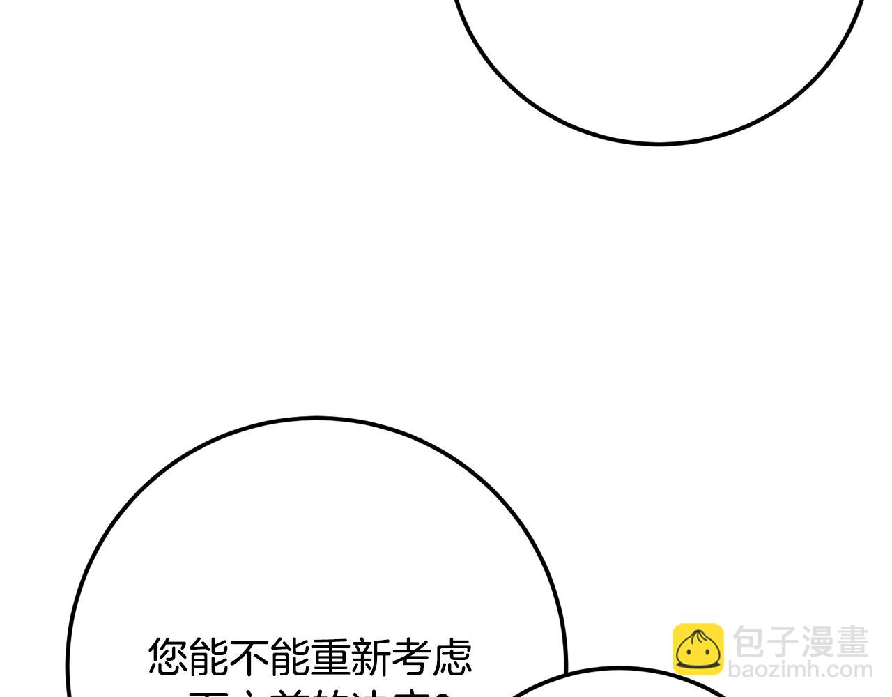 第120话 热闹的学馆83
