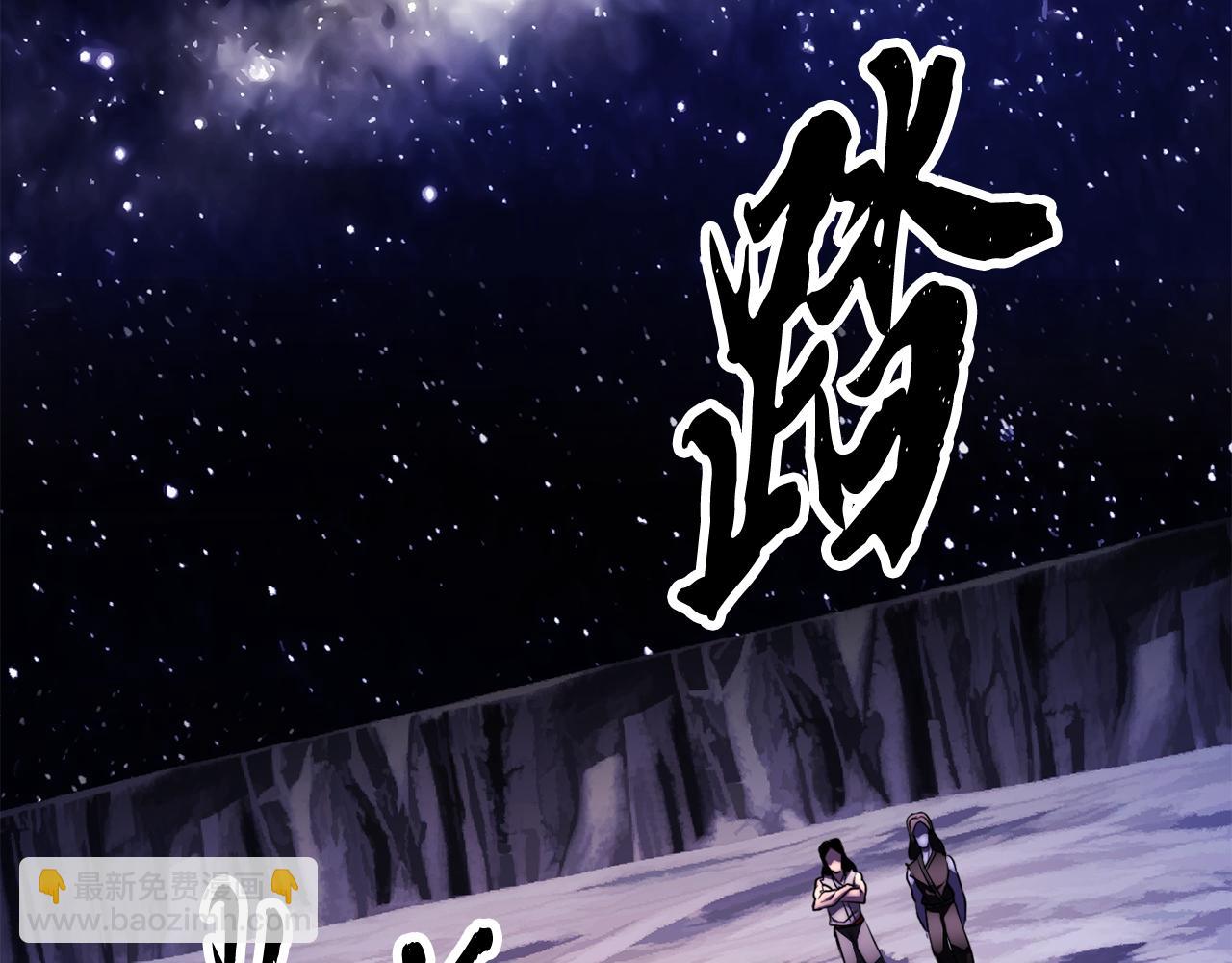 第120话 热闹的学馆97