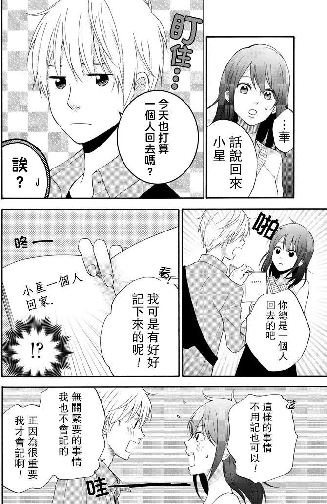 第05回21