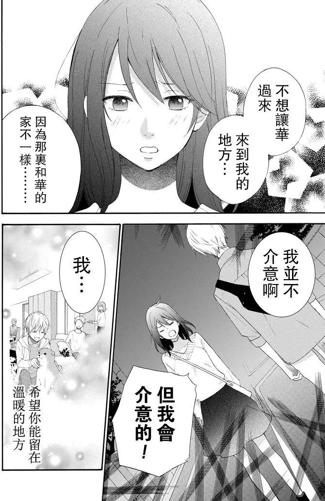 第05回23