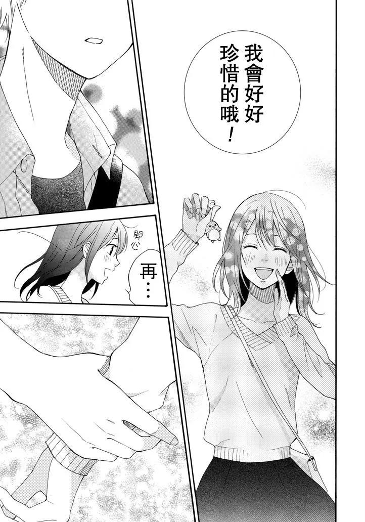 第05回26