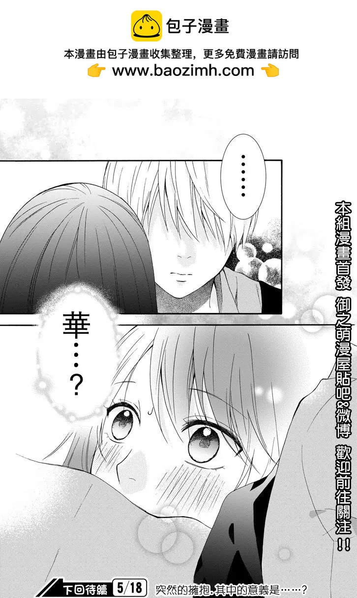 第05回28