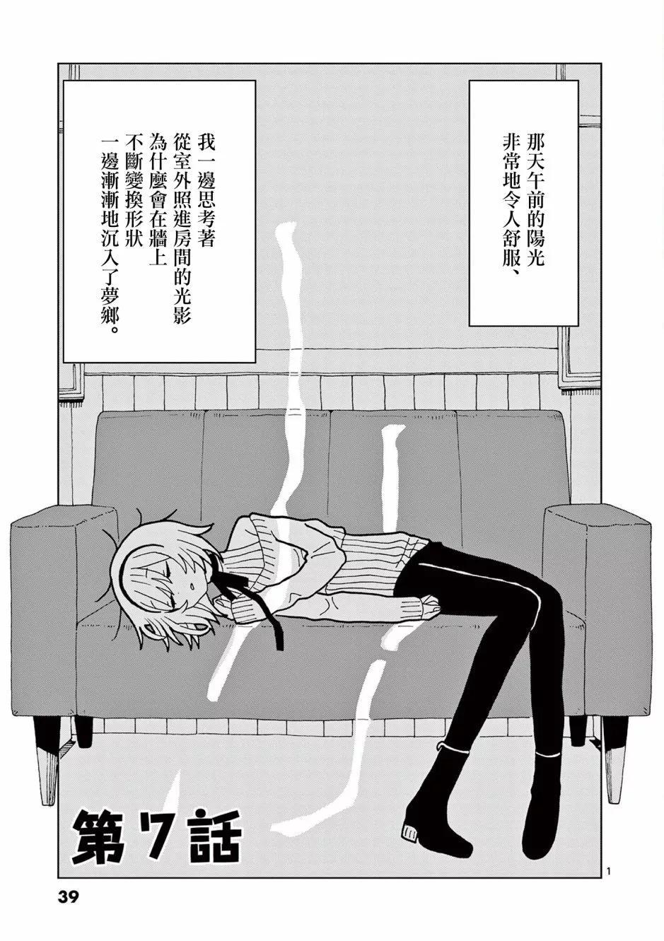 第07话0