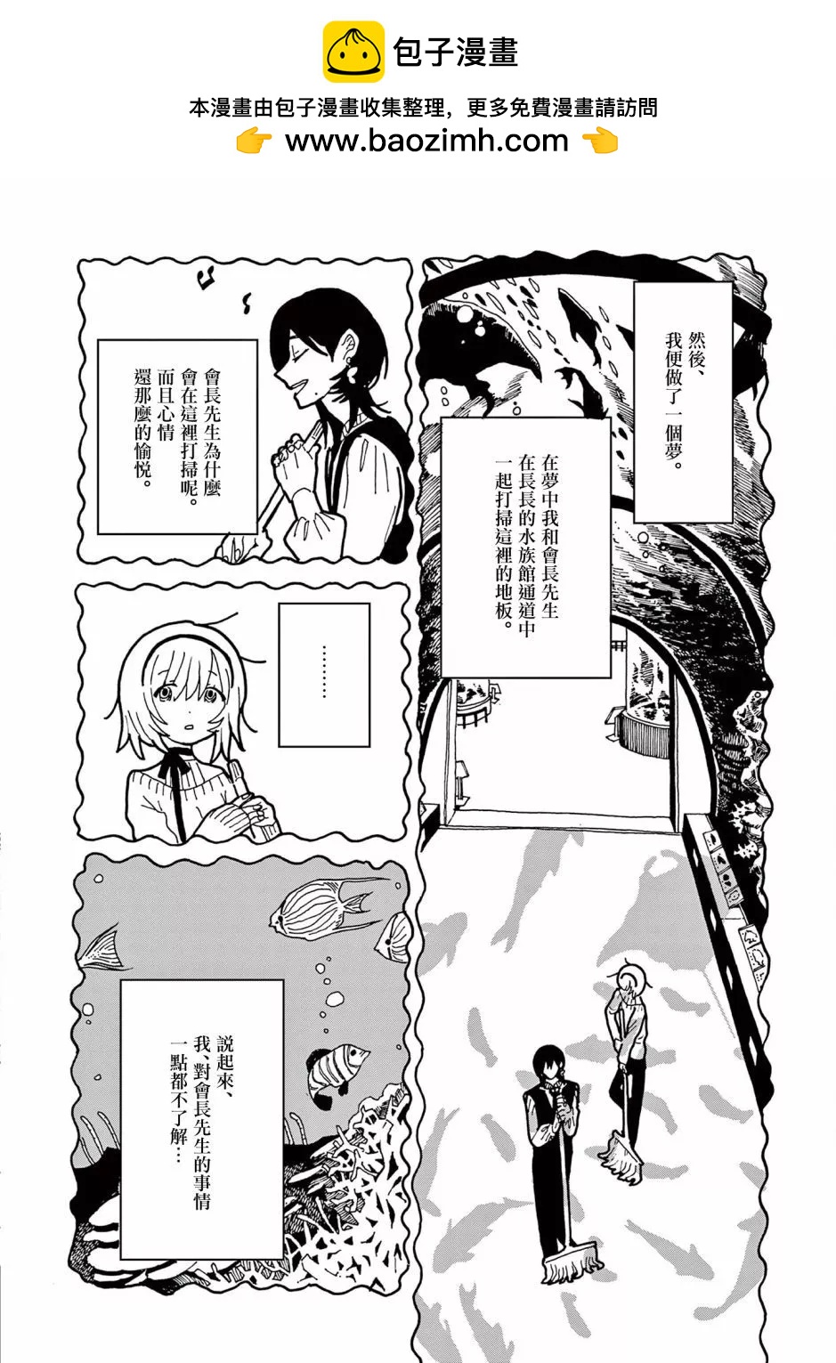 第07话1
