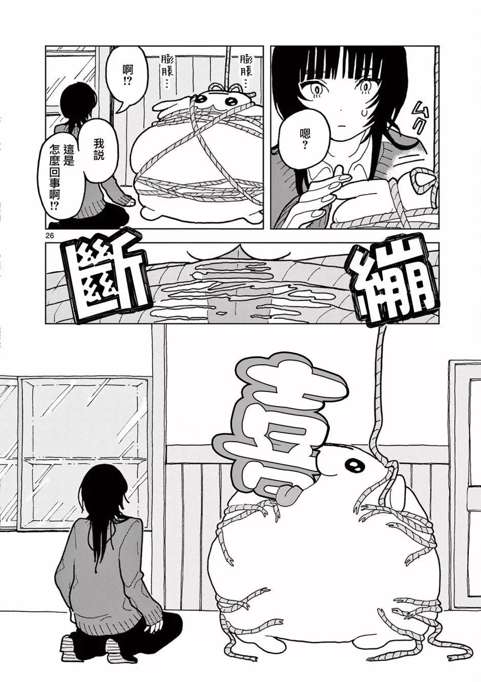 第07话25