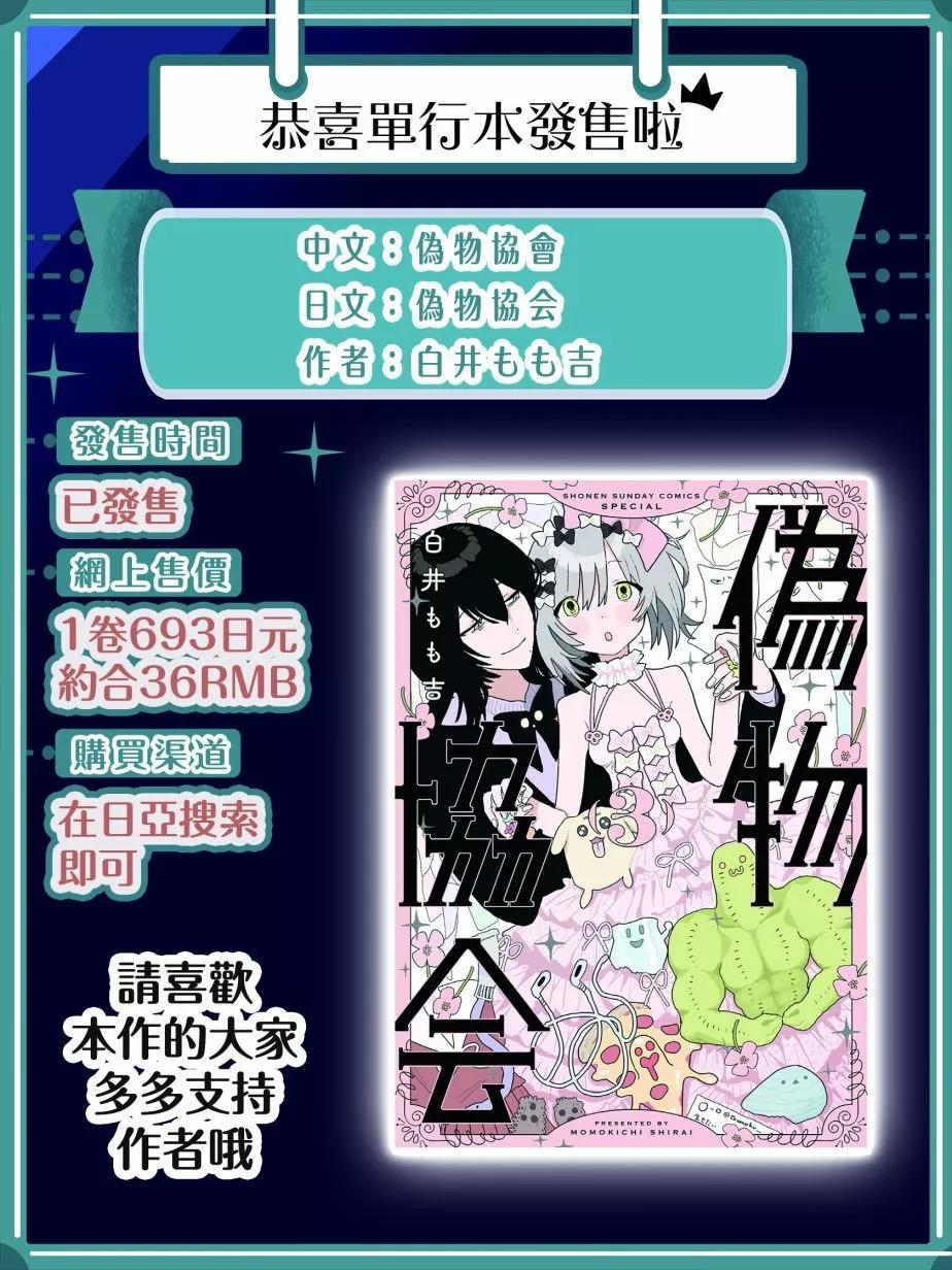 第07话34