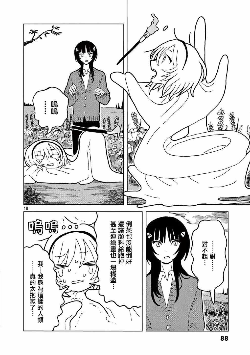 第08话15