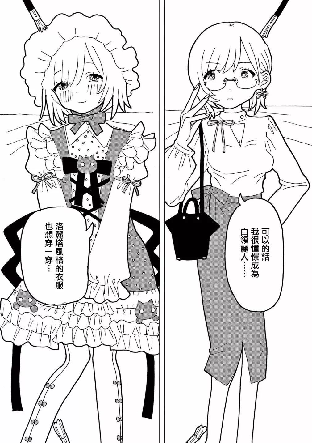 第08话18