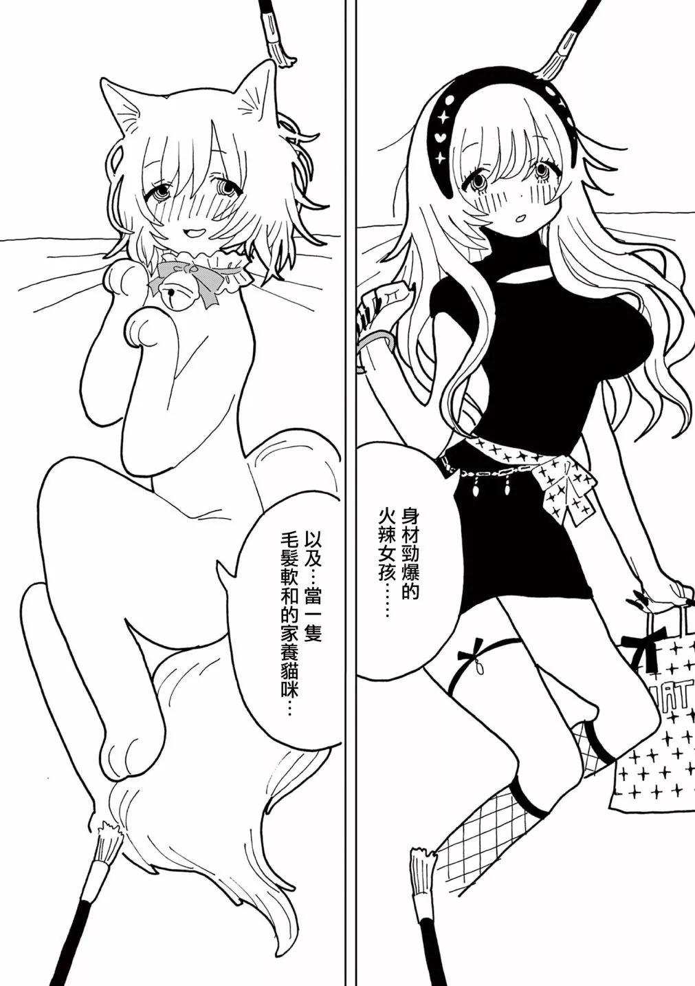 第08话19
