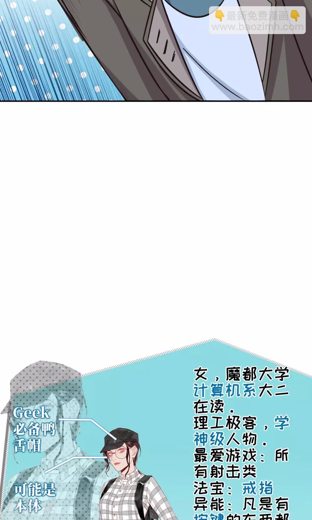 第2话 同伴相残20