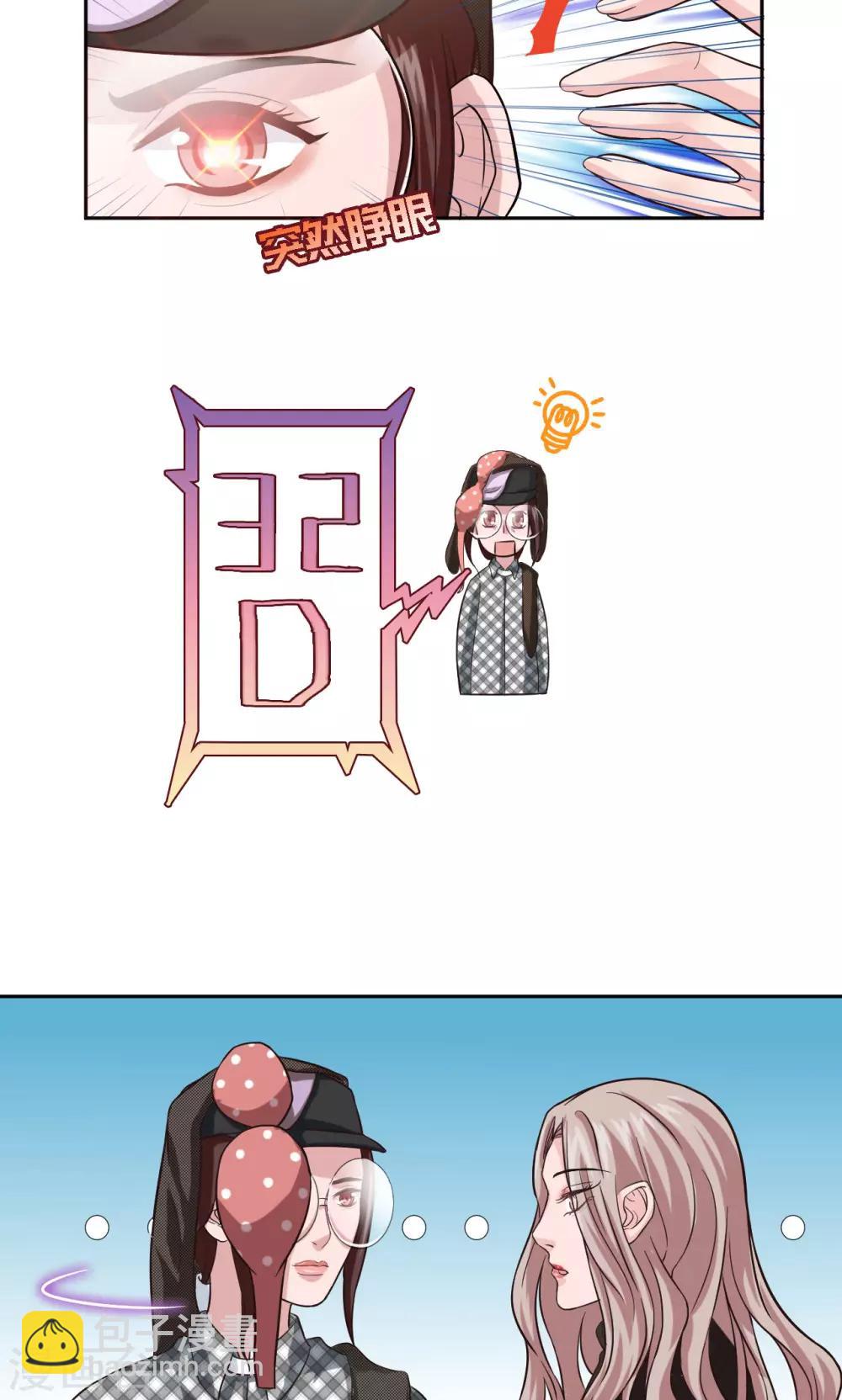 第8话 计算“失误”10