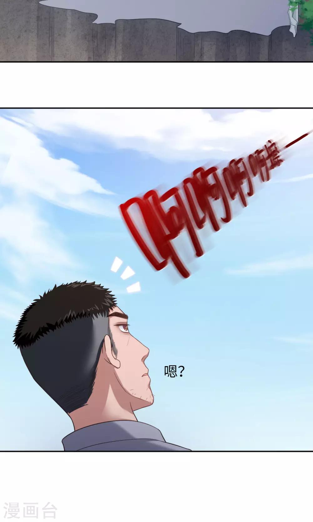 第16话 一个猜测15
