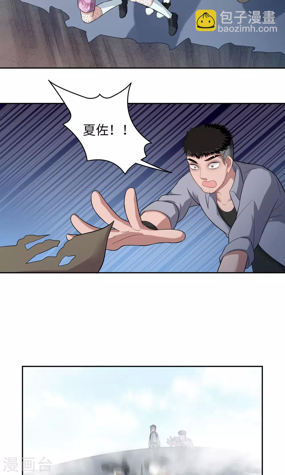 第16话 一个猜测8