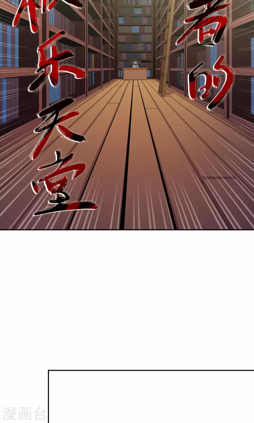 第22话 召唤菲佣13