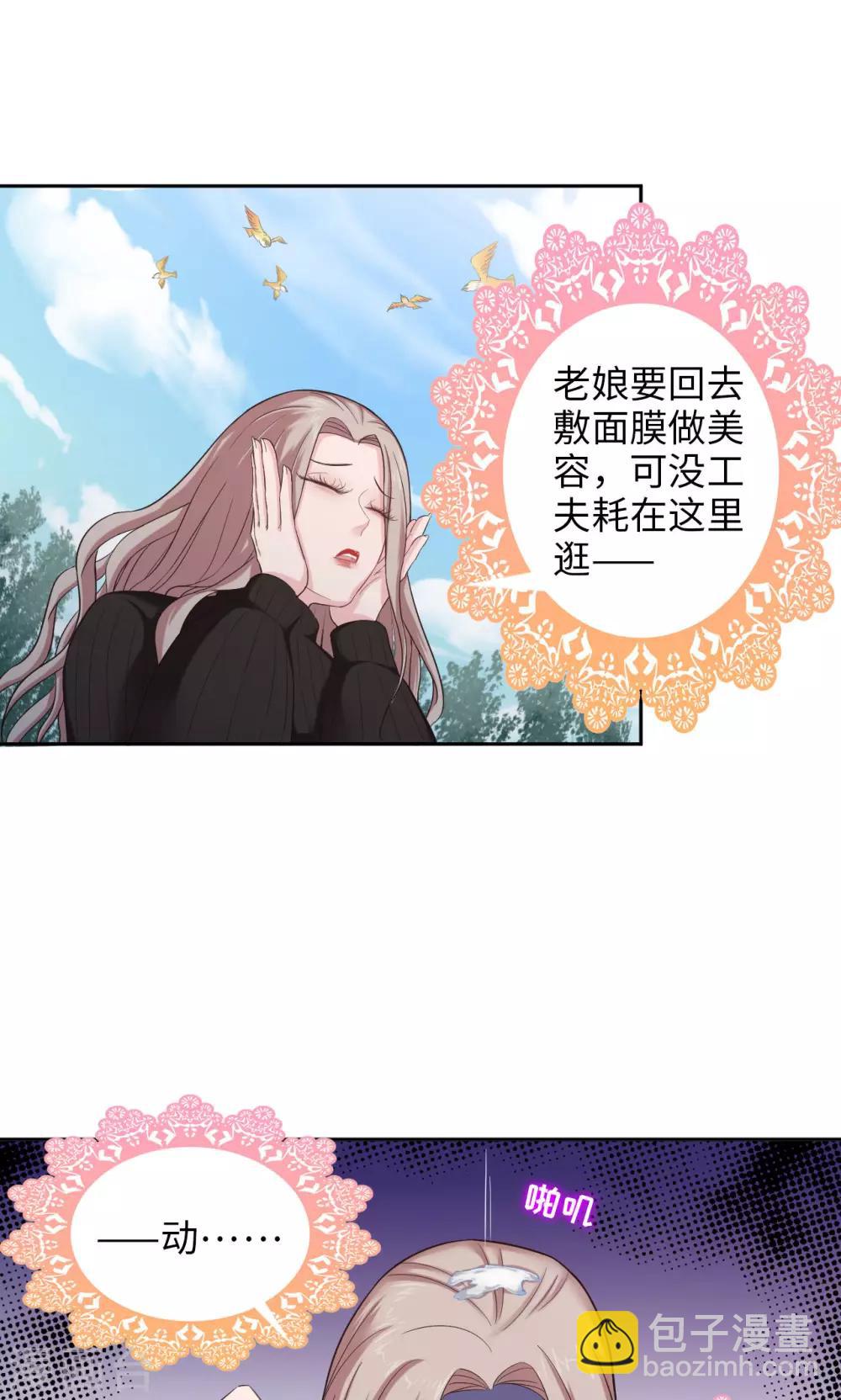第28话 可爱，想……12