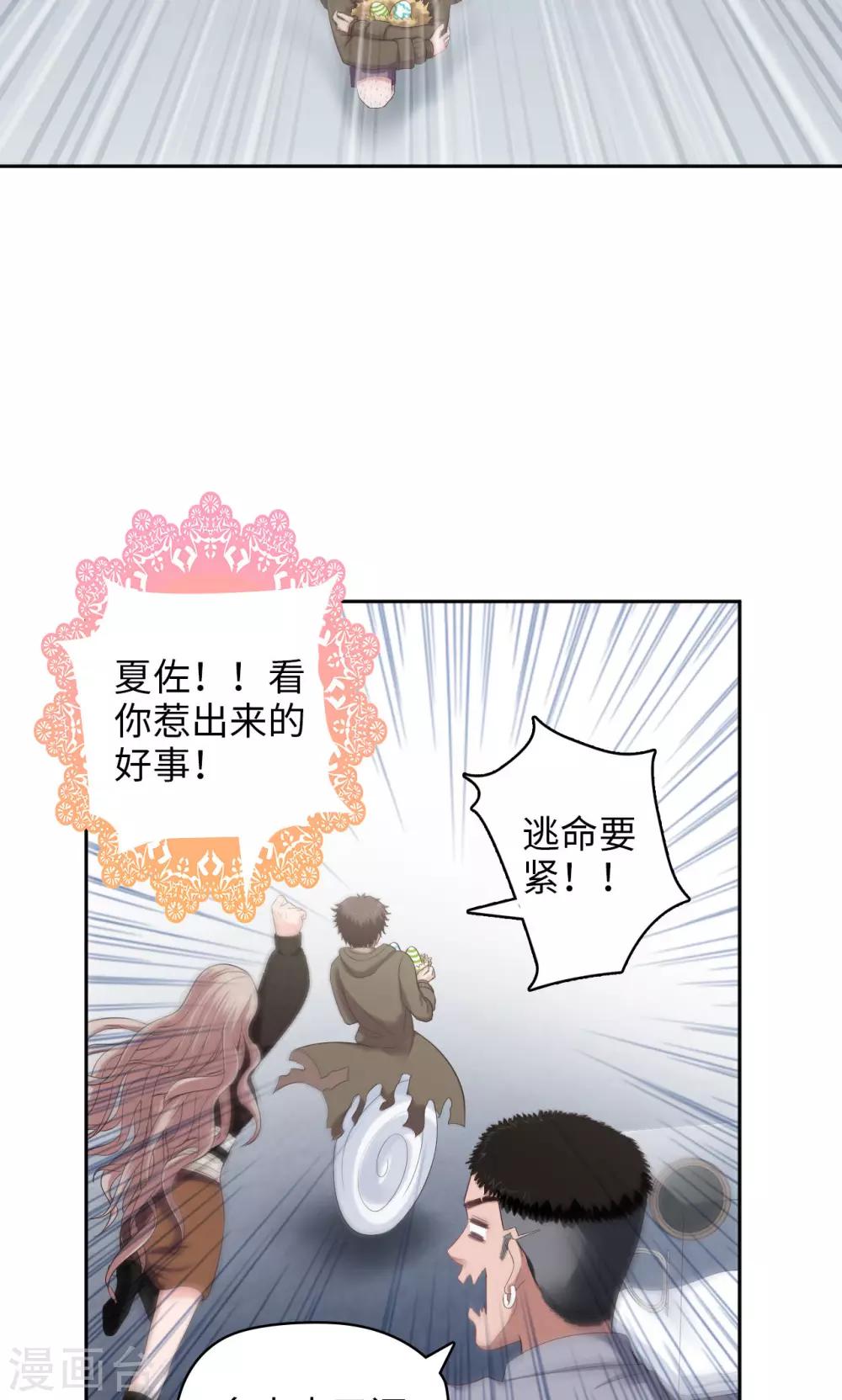 第28话 可爱，想……15