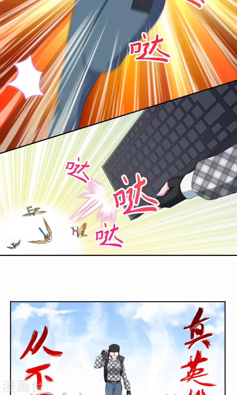 第28话 可爱，想……17